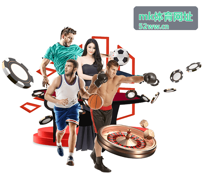 体育运动项目资料整理与观赛要点说明配图