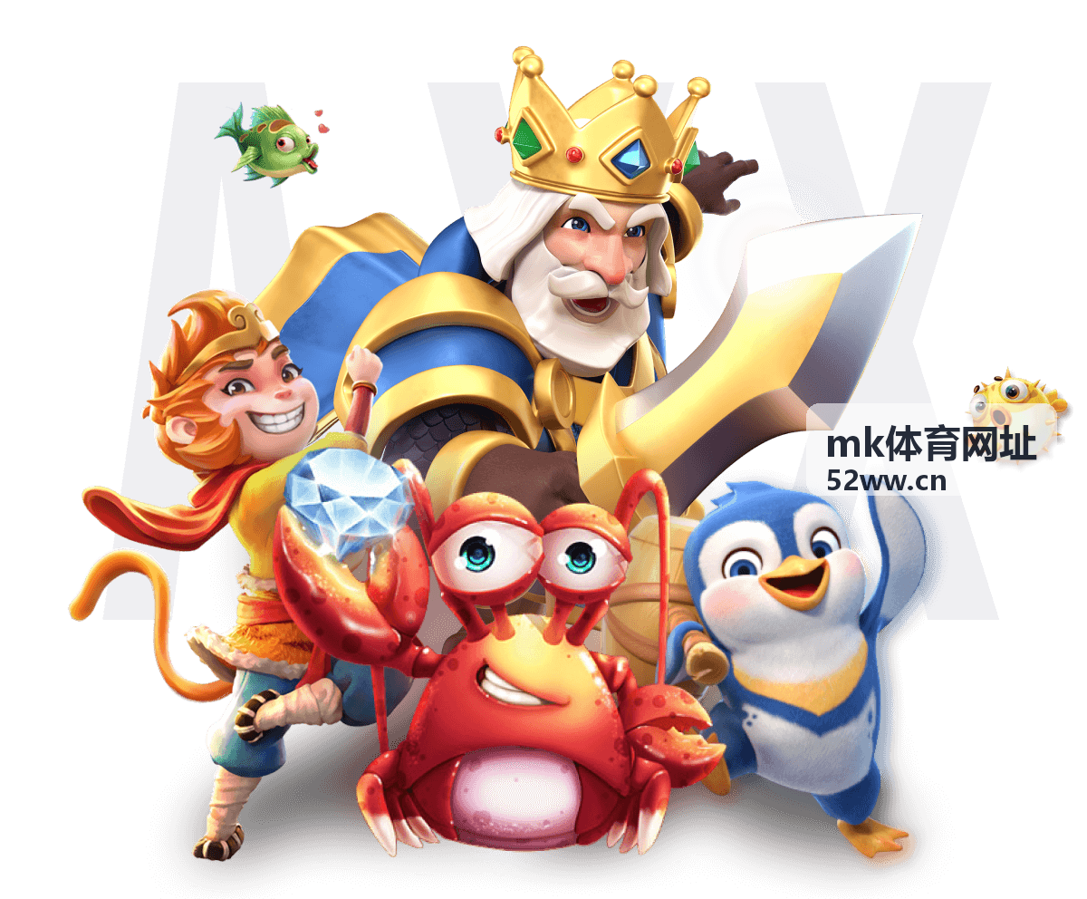 mk体育网址问题解答栏目封面